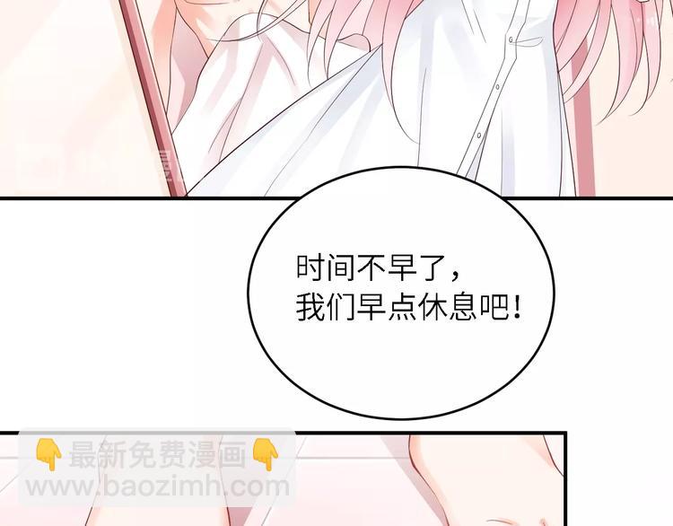 第16话 赖上你(1/2)-第16话