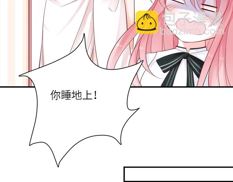 第16话 赖上你(1/2)-第16话