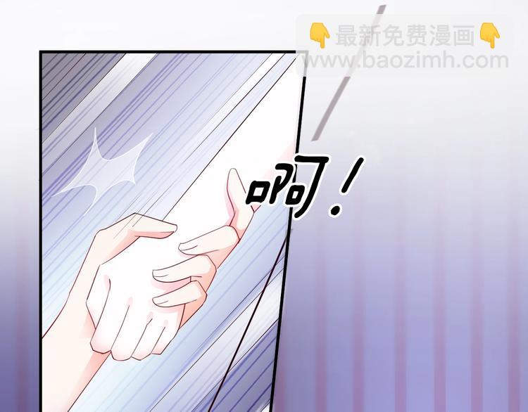 第16话 赖上你(1/2)-第16话