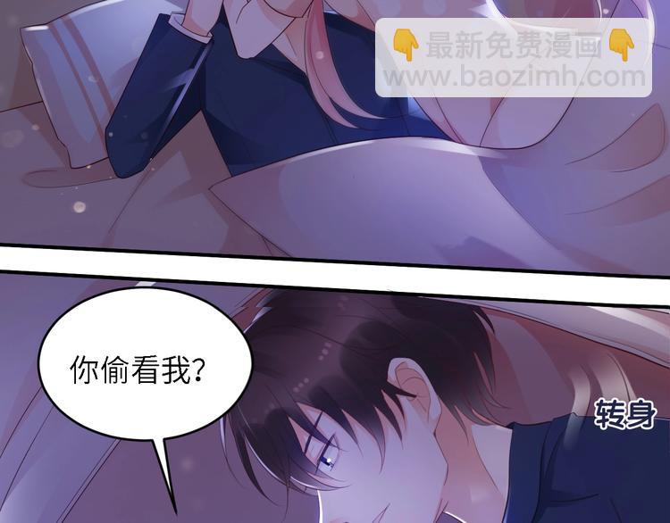 第16话 赖上你(1/2)-第16话