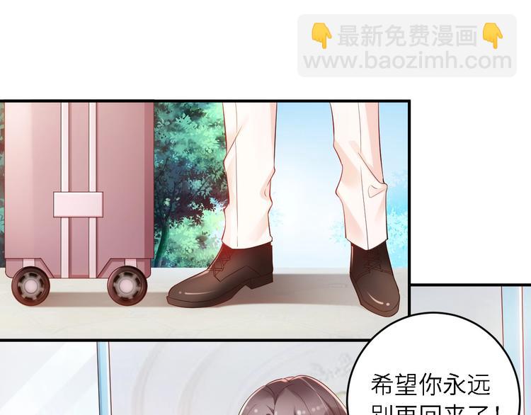 第16话 赖上你(1/2)-第16话