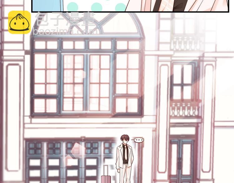 第16话 赖上你(1/2)-第16话