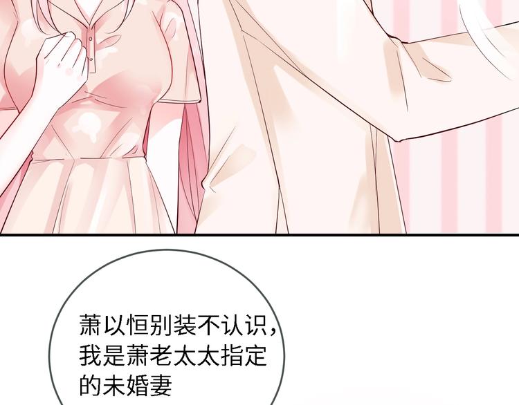 第18话 假戏真做(1/2)-第18话