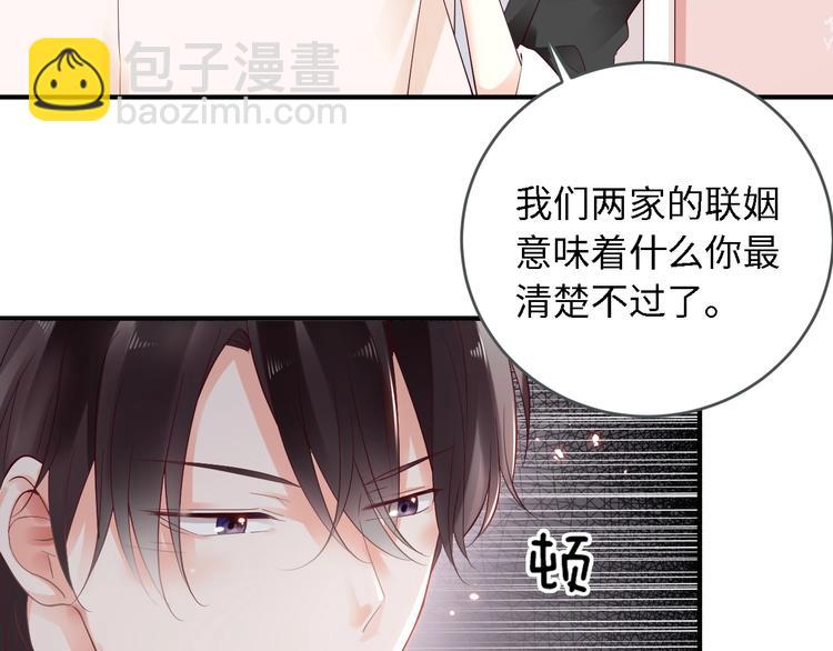 第18话 假戏真做(1/2)-第18话