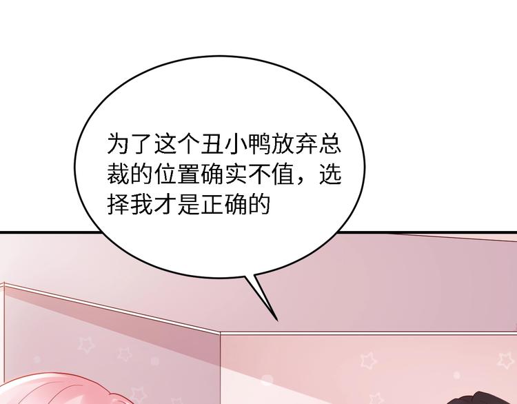 第18话 假戏真做(1/2)-第18话