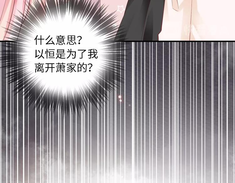 第18话 假戏真做(1/2)-第18话