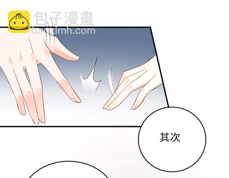 第18话 假戏真做(1/2)-第18话