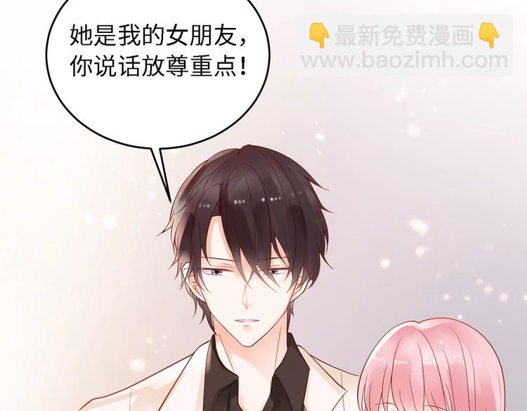 第18话 假戏真做(1/2)-第18话