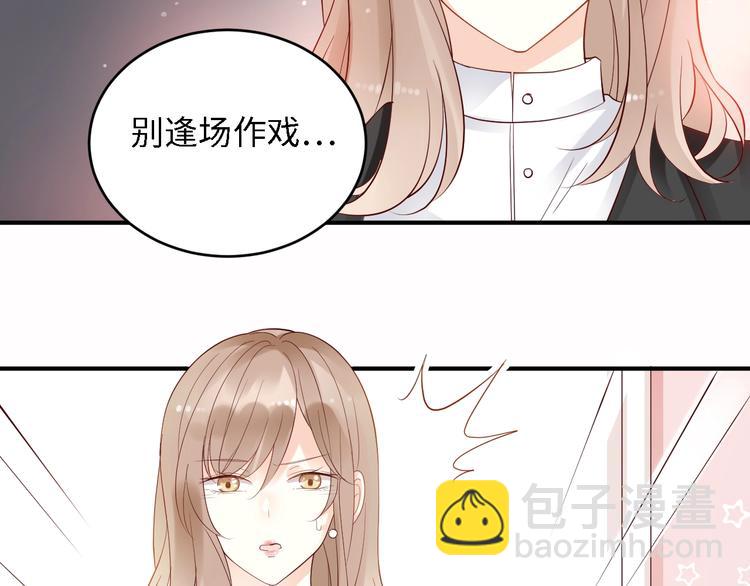 第18话 假戏真做(1/2)-第18话