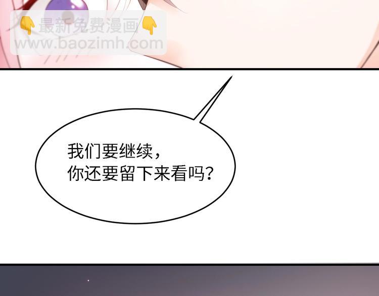 第18话 假戏真做(1/2)-第18话