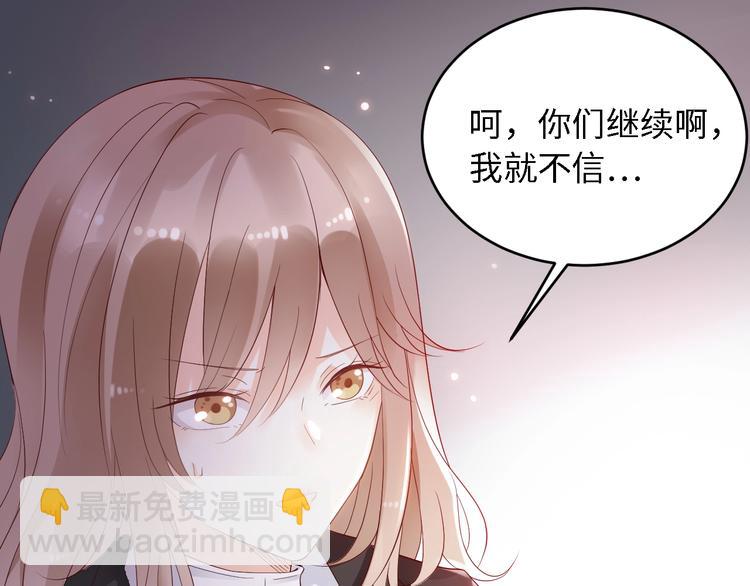 第18话 假戏真做(1/2)-第18话