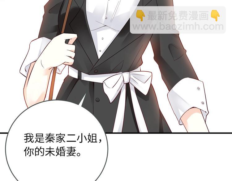 第18话 假戏真做(1/2)-第18话