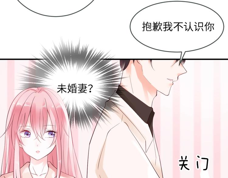 第18话 假戏真做(1/2)-第18话