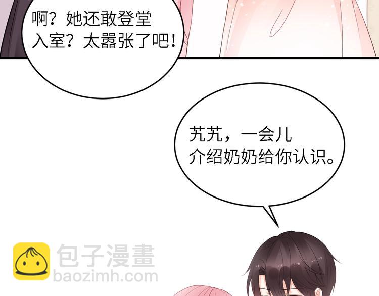 第20话 我会养他！(1/2)-第20话