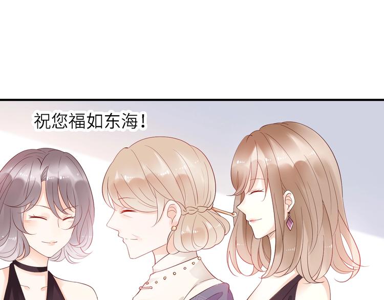 第20话 我会养他！(1/2)-第20话