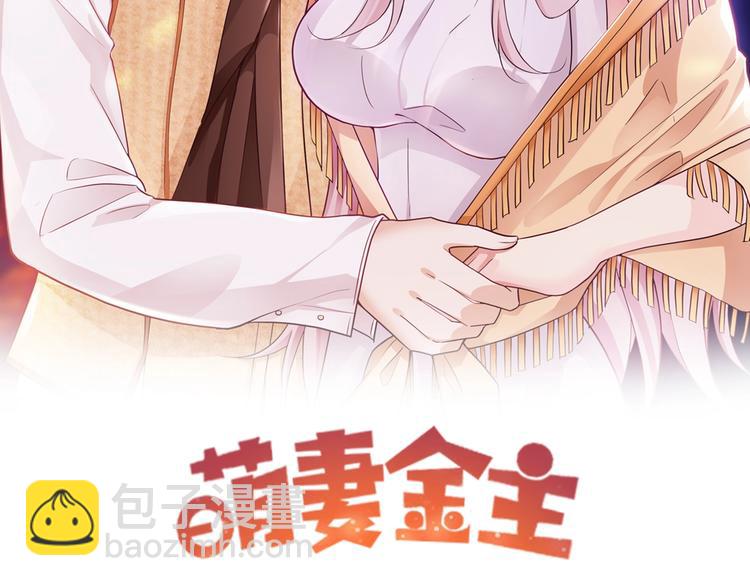 第20话 我会养他！(1/2)-第20话