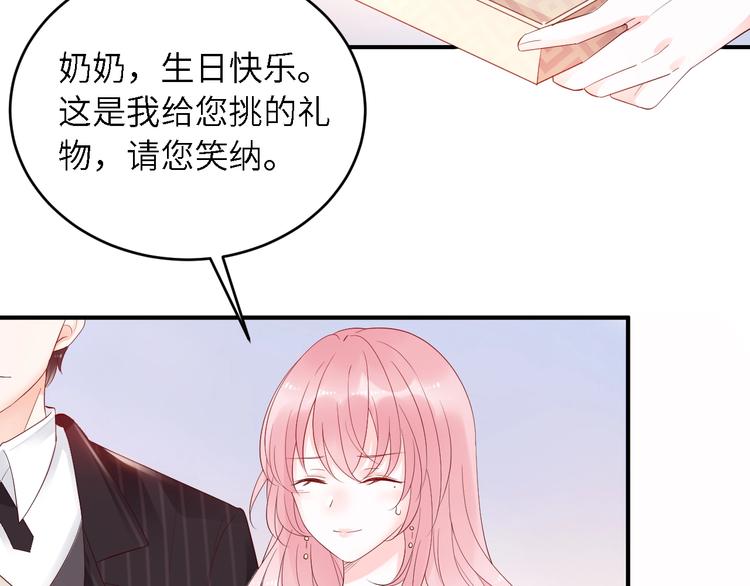 第20话 我会养他！(1/2)-第20话