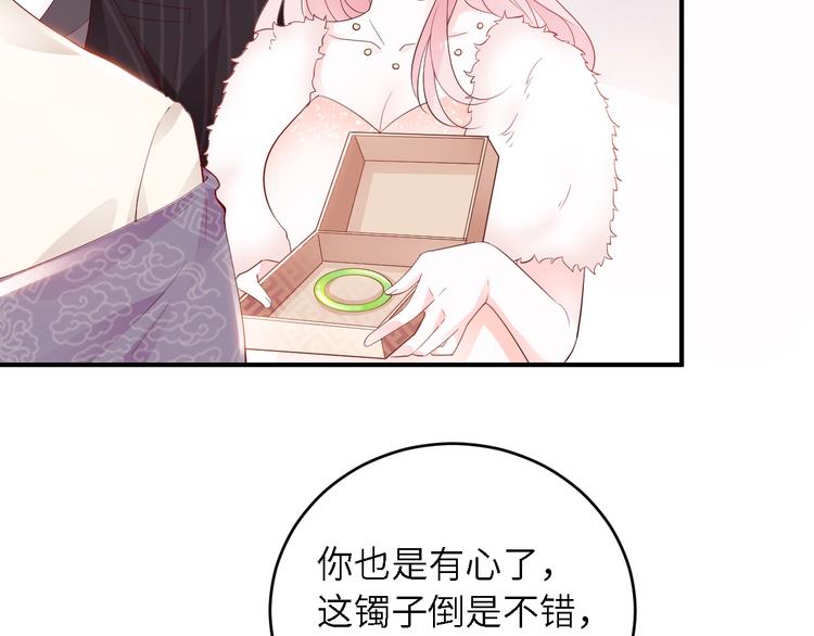 第20话 我会养他！(1/2)-第20话