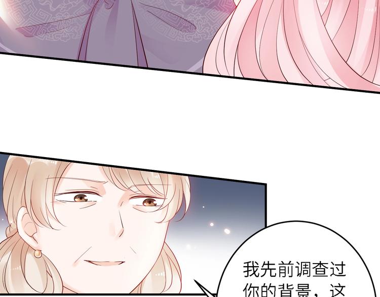 第20话 我会养他！(1/2)-第20话