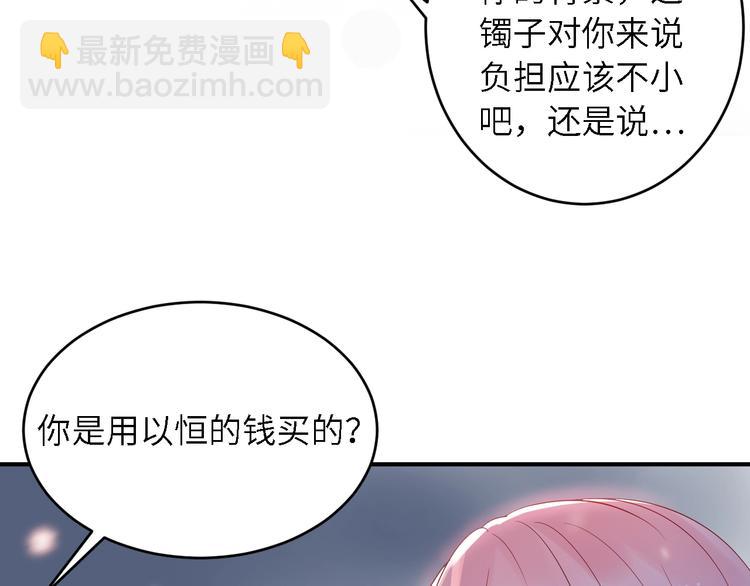 第20话 我会养他！(1/2)-第20话