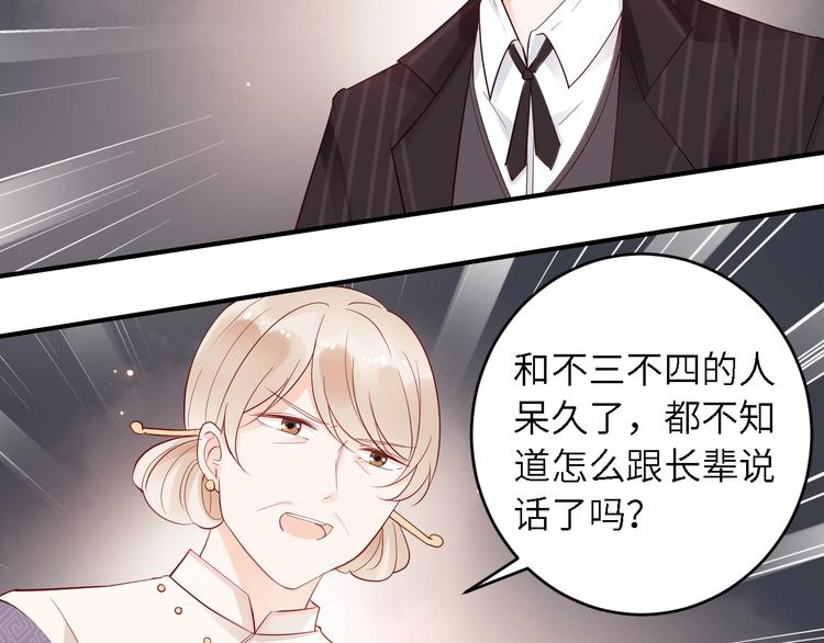 第20话 我会养他！(1/2)-第20话