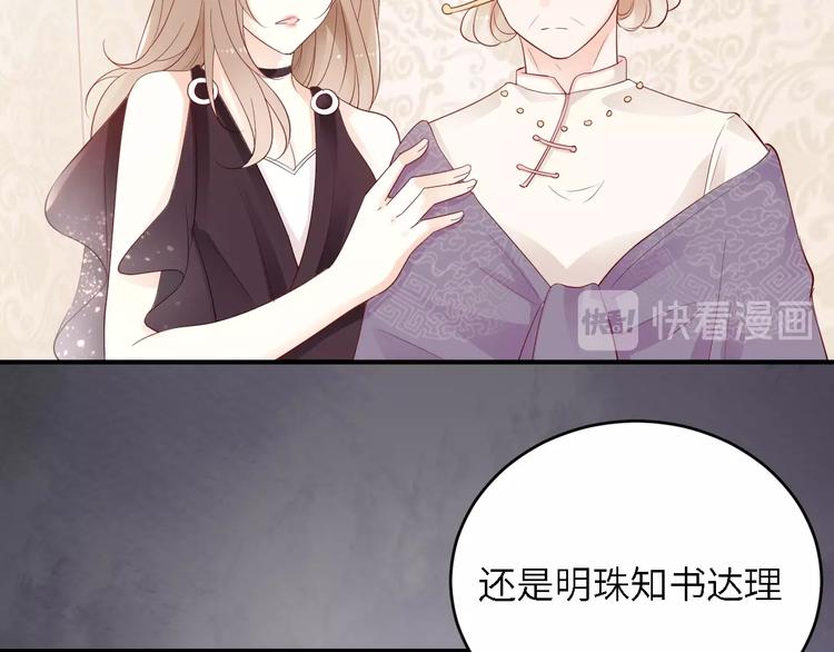 第20话 我会养他！(1/2)-第20话