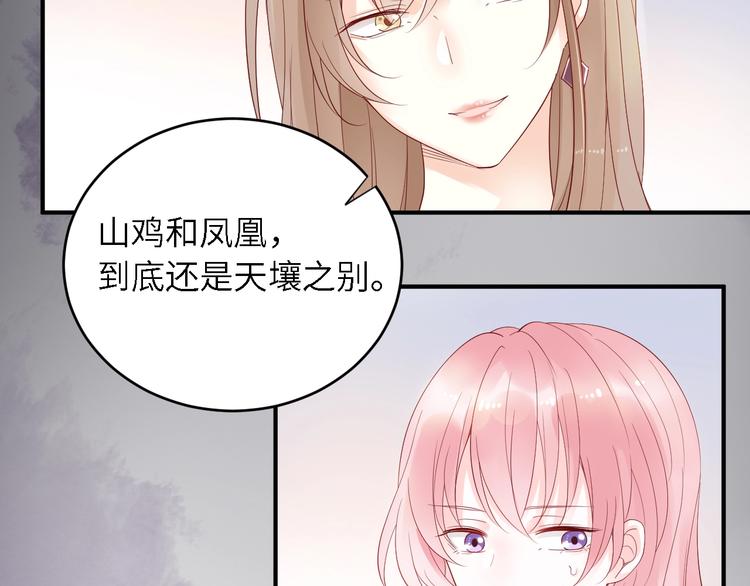 第20话 我会养他！(1/2)-第20话