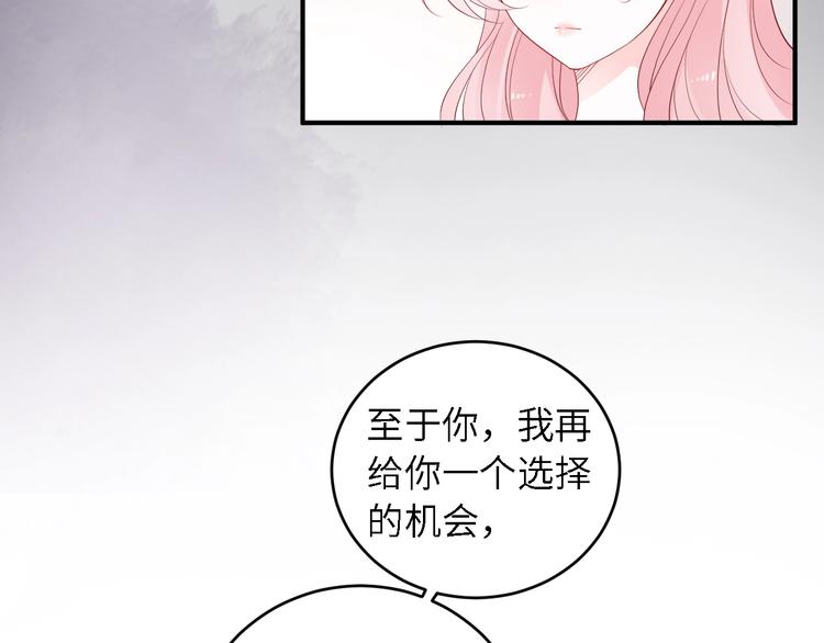 第20话 我会养他！(1/2)-第20话