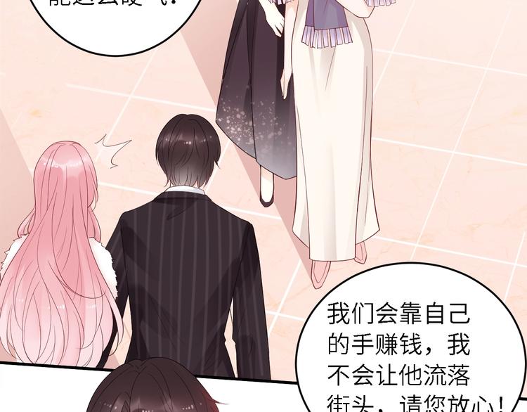 第20话 我会养他！(1/2)-第20话