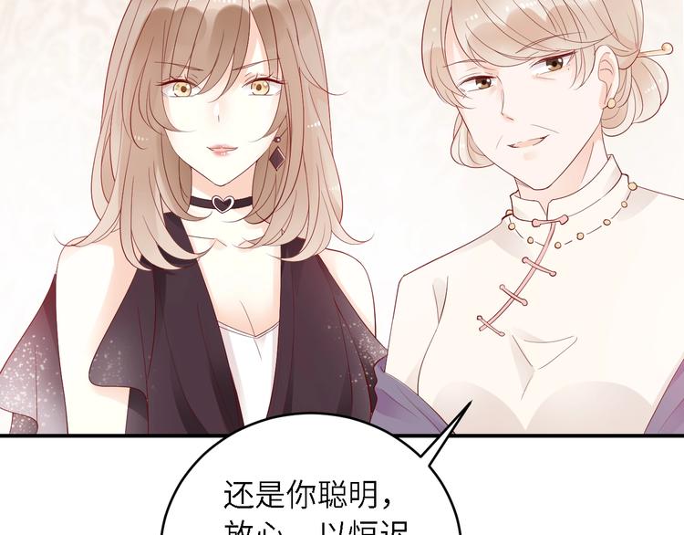 第20话 我会养他！(1/2)-第20话