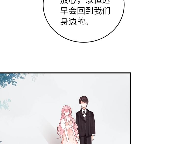 第20话 我会养他！(1/2)-第20话