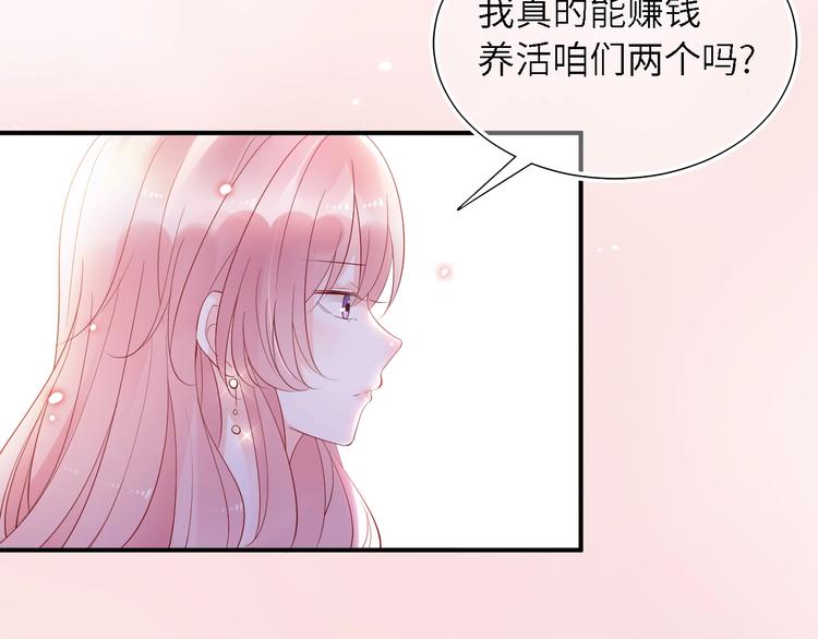 第20话 我会养他！(1/2)-第20话