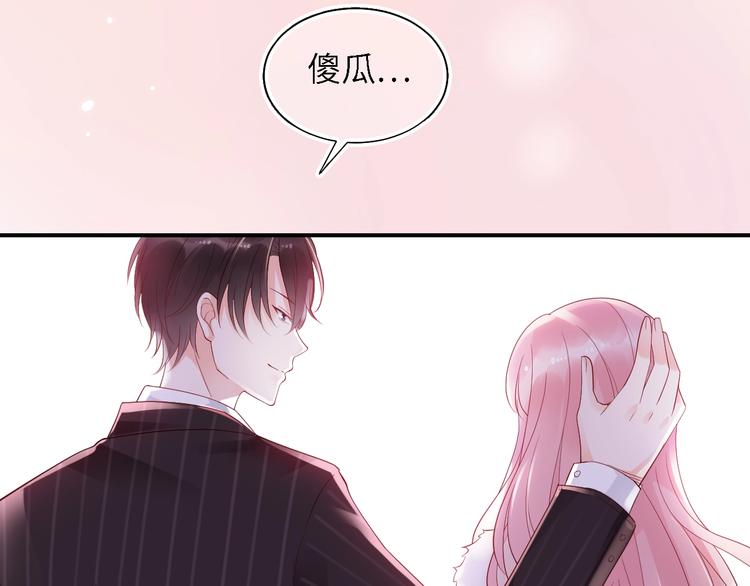 第20话 我会养他！(1/2)-第20话