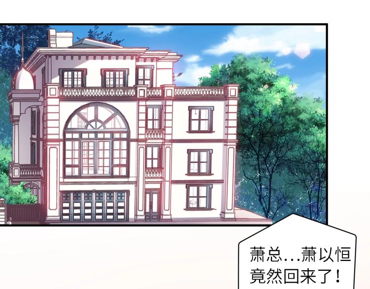 第20话 我会养他！(1/2)-第20话