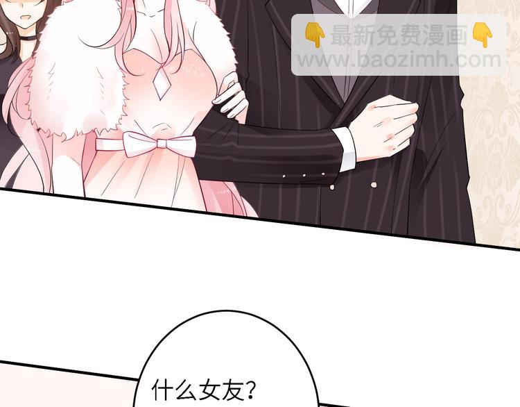 第20话 我会养他！(1/2)-第20话