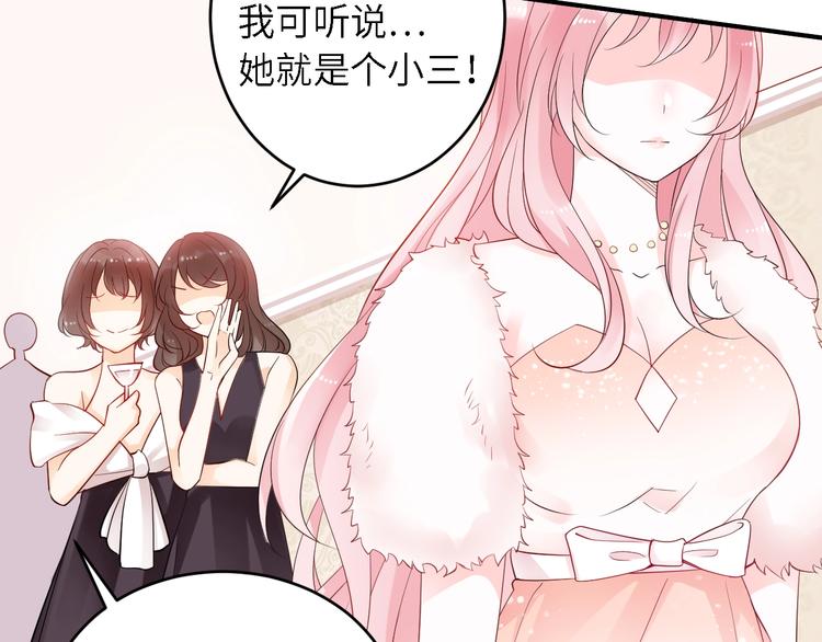 第20话 我会养他！(1/2)-第20话