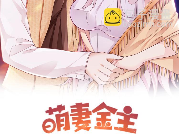 第22话 啾，原谅我吧(1/2)-第22话