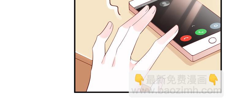 第22话 啾，原谅我吧(1/2)-第22话