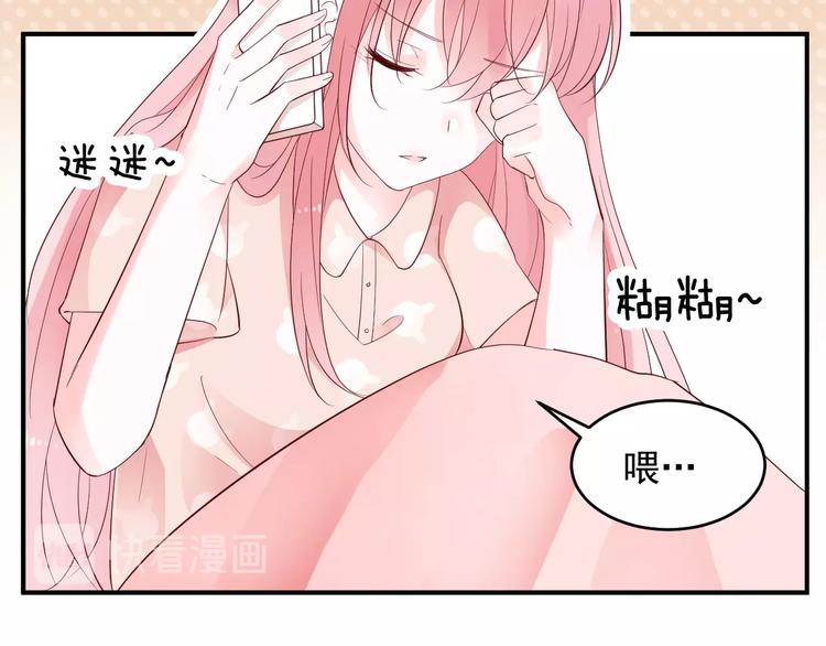 第22话 啾，原谅我吧(1/2)-第22话