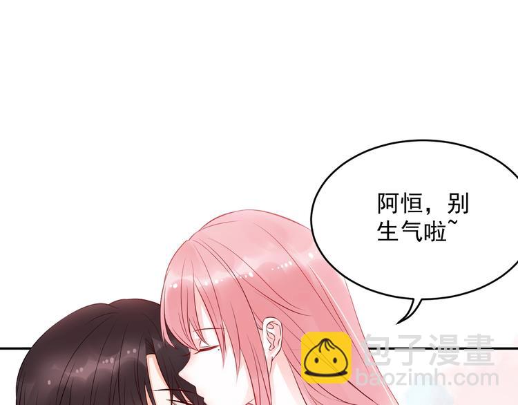 第22话 啾，原谅我吧(1/2)-第22话