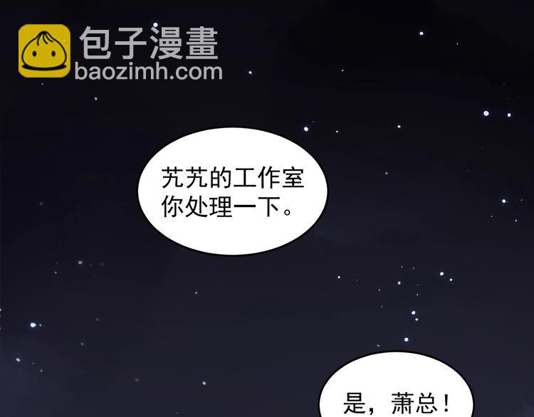 第22话 啾，原谅我吧(1/2)-第22话