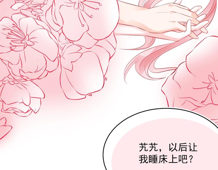 第22话 啾，原谅我吧(1/2)-第22话