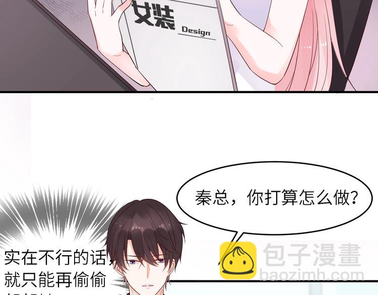 第24话 你的专属模特(1/2)-第24话