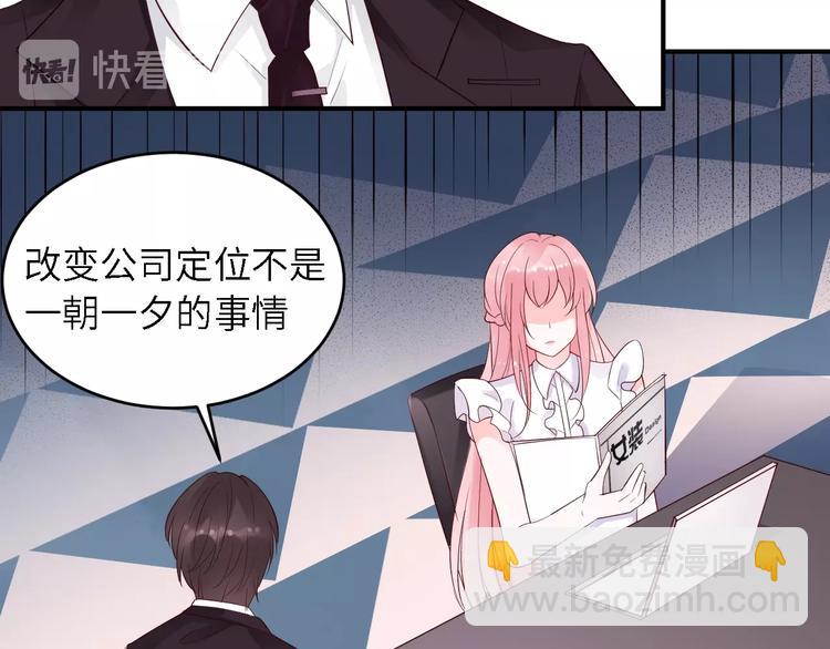 第24话 你的专属模特(1/2)-第24话