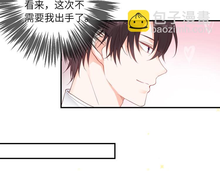 第24话 你的专属模特(1/2)-第24话