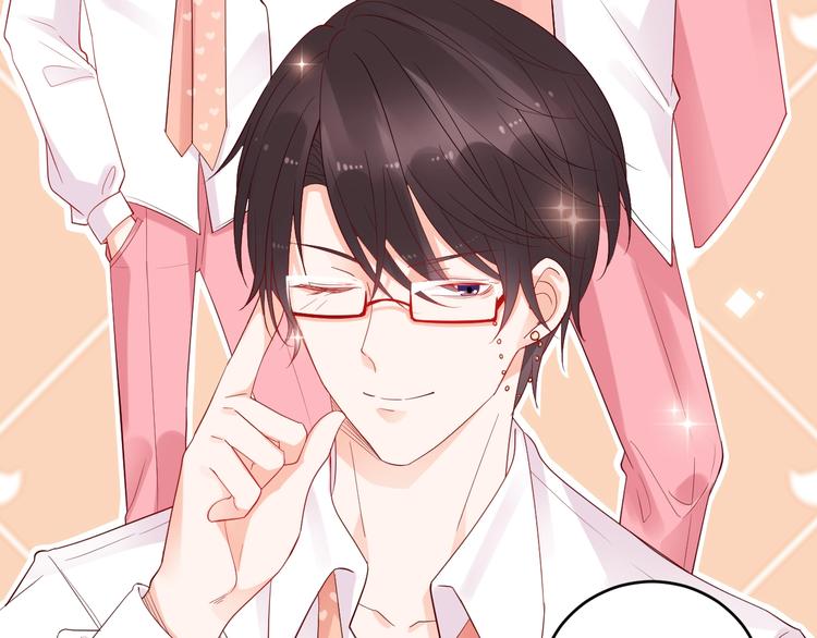 第24话 你的专属模特(1/2)-第24话