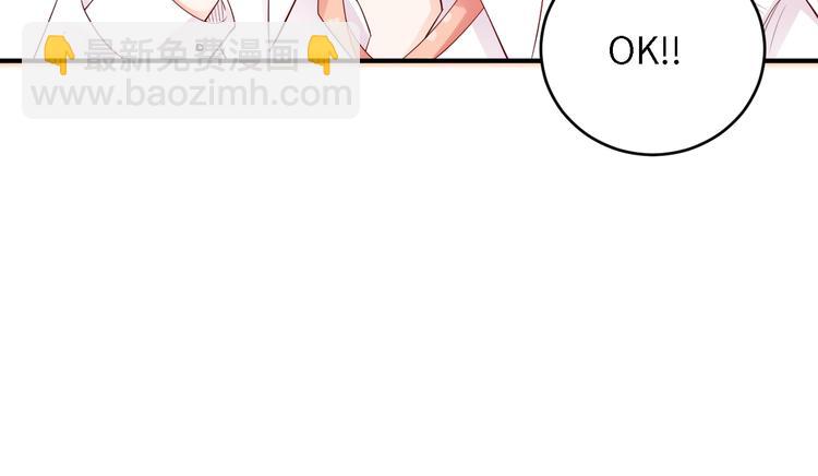 第24话 你的专属模特(1/2)-第24话