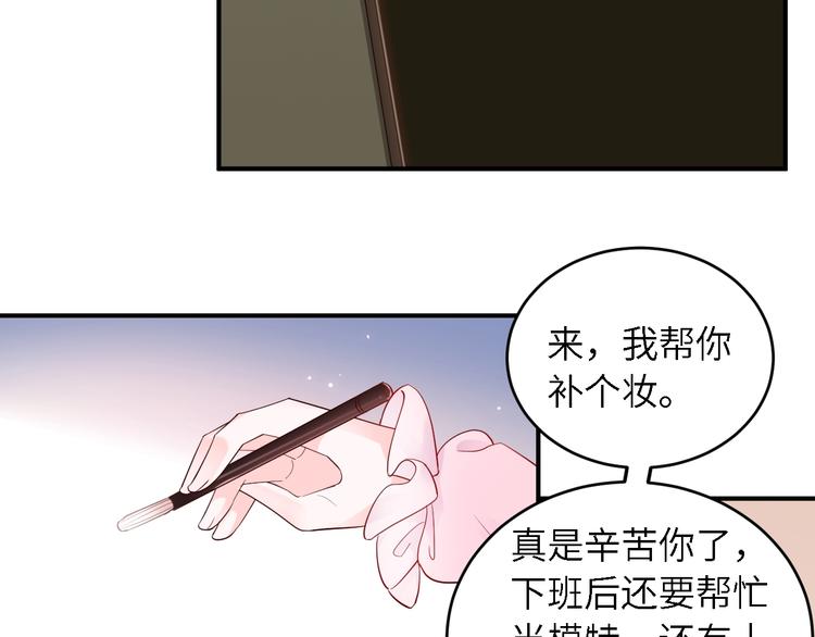 第24话 你的专属模特(1/2)-第24话