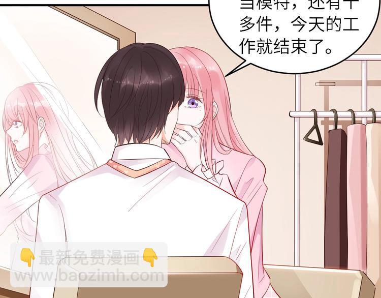 第24话 你的专属模特(1/2)-第24话