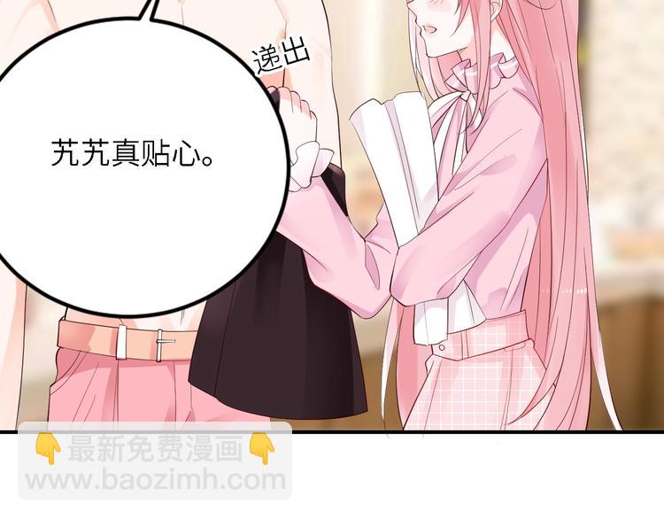 第24话 你的专属模特(1/2)-第24话